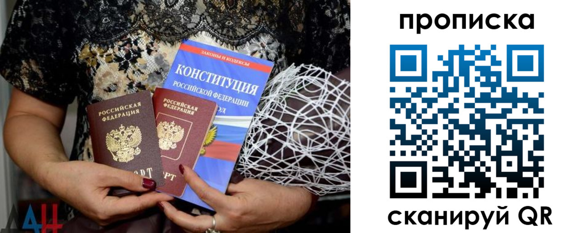 регистрация в Салехарде
